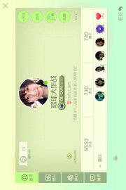 球球大作战激活码领取网站手机版游戏截图1