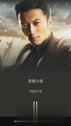 手机微信2019最新版软件截图4