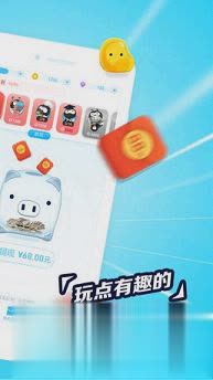 手机派派5.1.006版软件截图3