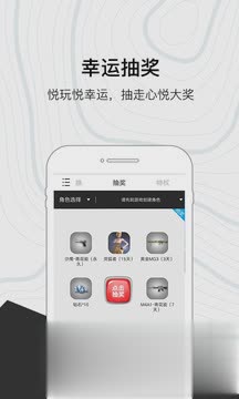 心悦会员充值返利软件软件截图5
