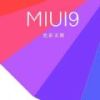 最新小米系统miui9