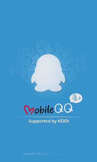 手机qq2012日本版软件截图4