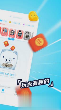 派派6.0.105安卓版软件截图2