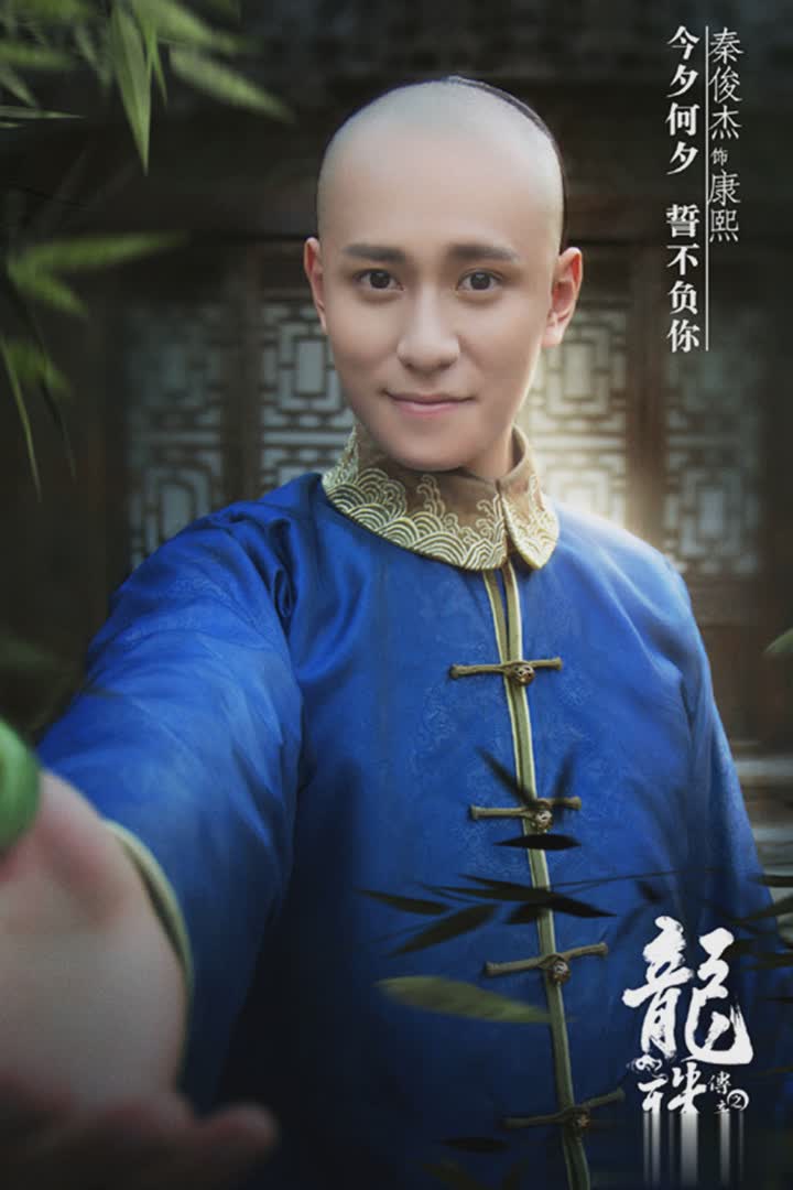 龙珠传奇之无间道手游游戏截图1