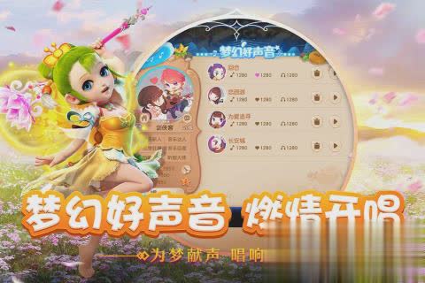 梦幻西游2018单机版游戏截图3