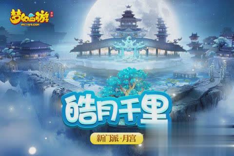 梦幻西游2018单机版游戏截图4