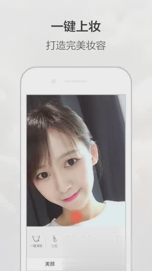 无他相机电脑版软件截图1