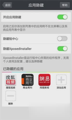 微信密友苹果版软件截图3