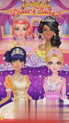 公主的舞台2游戏截图4