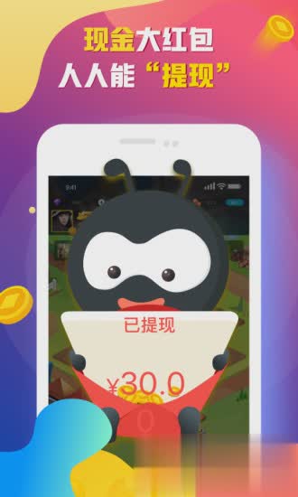 派派6.5.006版本软件截图2