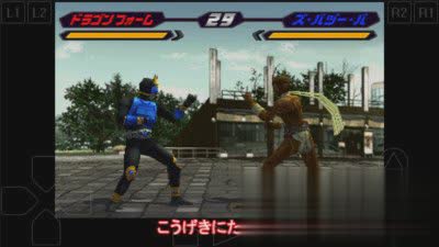 假面骑士空我游戏截图3