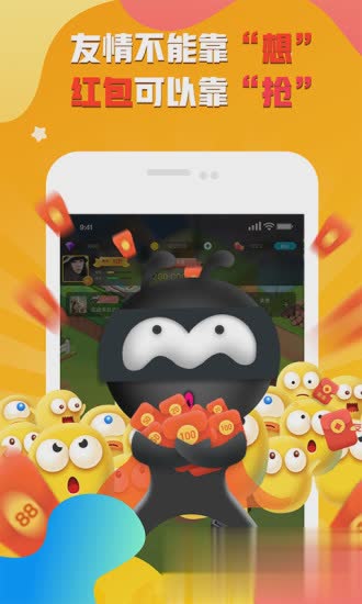 派派6.5.006版本软件截图3