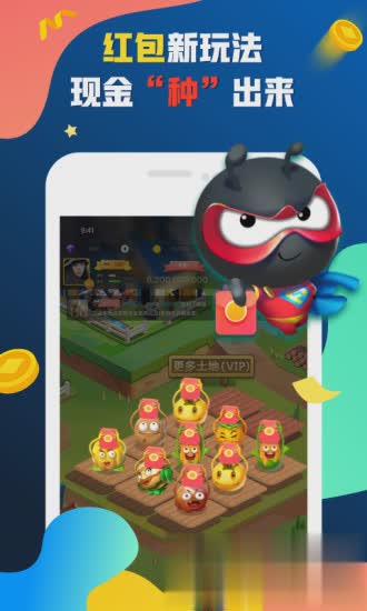 派派6.5.006版本软件截图1