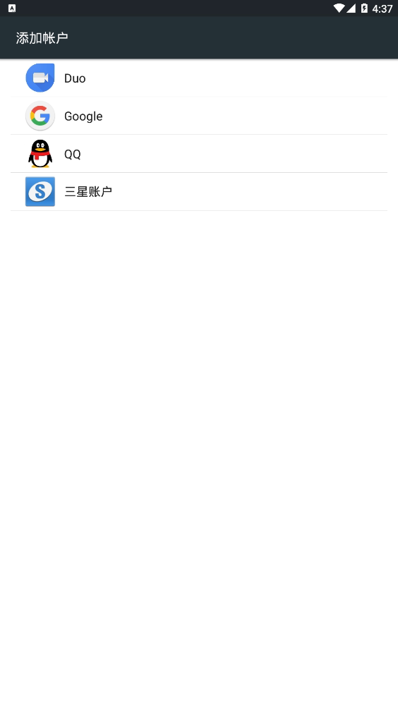 Samsung account apk游戏截图2