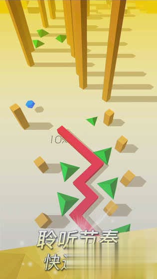 跳舞的线2.1.0更新包游戏截图1