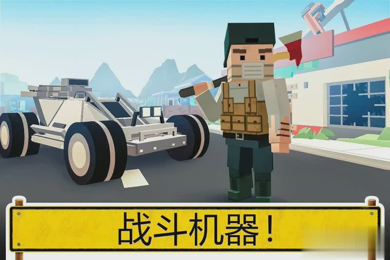 未知的像素枪战手游游戏截图1