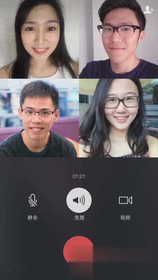 微信2016旧版本软件截图3