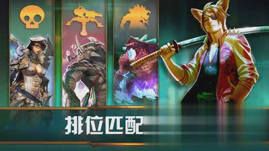 虚荣Vainglory国际服游戏截图4
