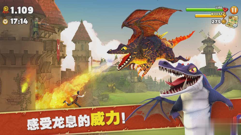 饥饿龙金蛋解锁版游戏截图2