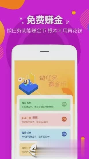 9917玩至尊版软件截图3