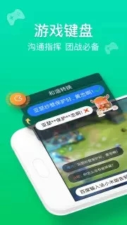 百度输入法小米版软件截图1