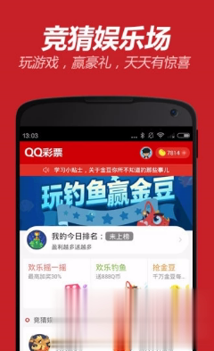 股票配资牛游戏截图4