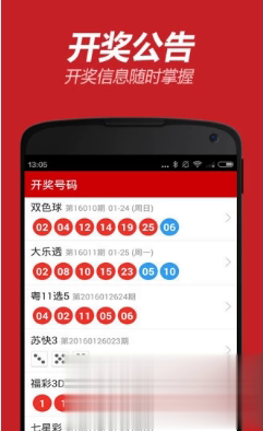 股票配资牛游戏截图3