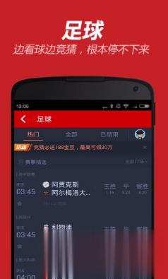 股票配资牛游戏截图2