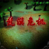 荒漠危机1.7.57正式版
