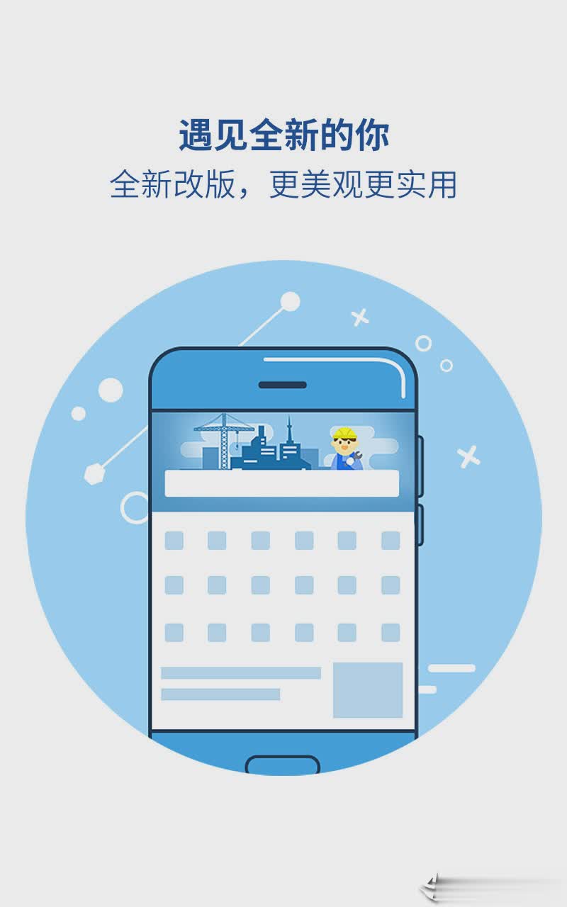 魅族浏览器软件截图2