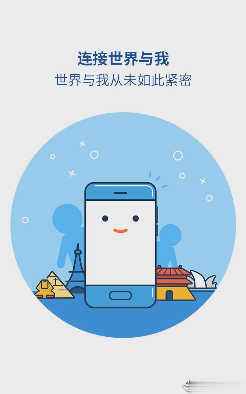 魅族浏览器软件截图3