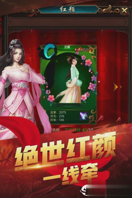 斗龙战士游戏截图4