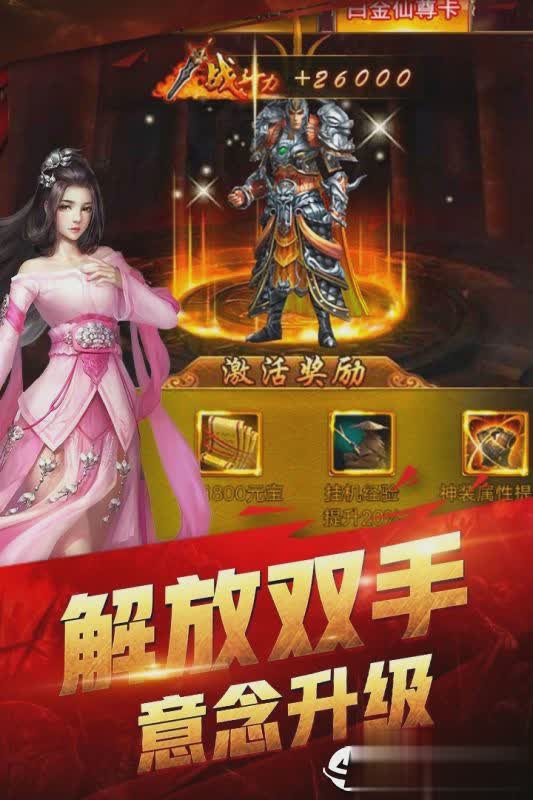 斗龙战士游戏截图3