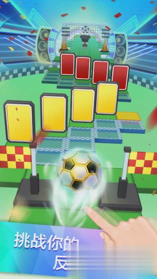 滚动的天空游戏截图2