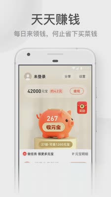 UC浏览器大字版软件截图3