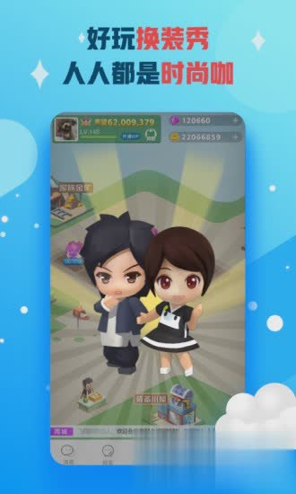 派派2020版本软件截图4