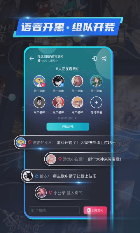 22克免费版软件截图4