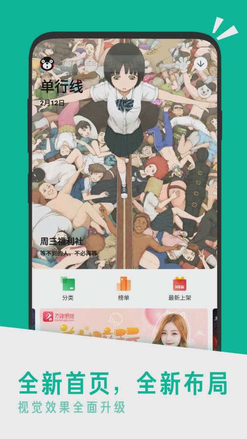 应用汇安卓版2022新版软件截图2