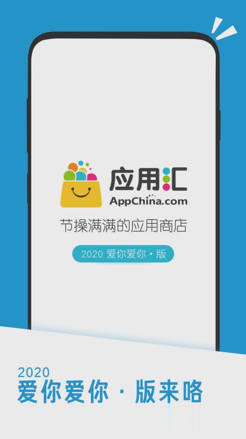 应用汇安卓版2022新版软件截图1