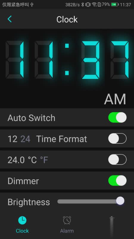 ATClock(智能LED时钟)软件截图2