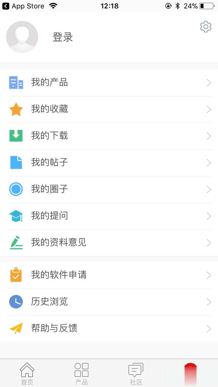 华为技术支持Tech Support软件截图4