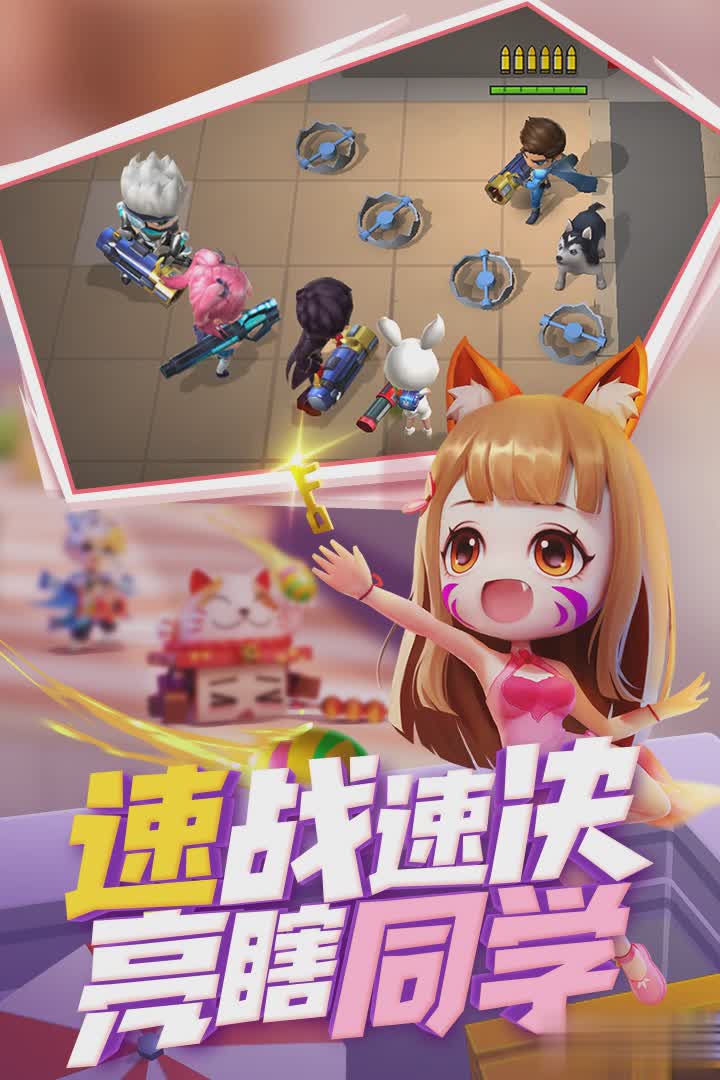 逃跑吧少年单机版游戏截图1