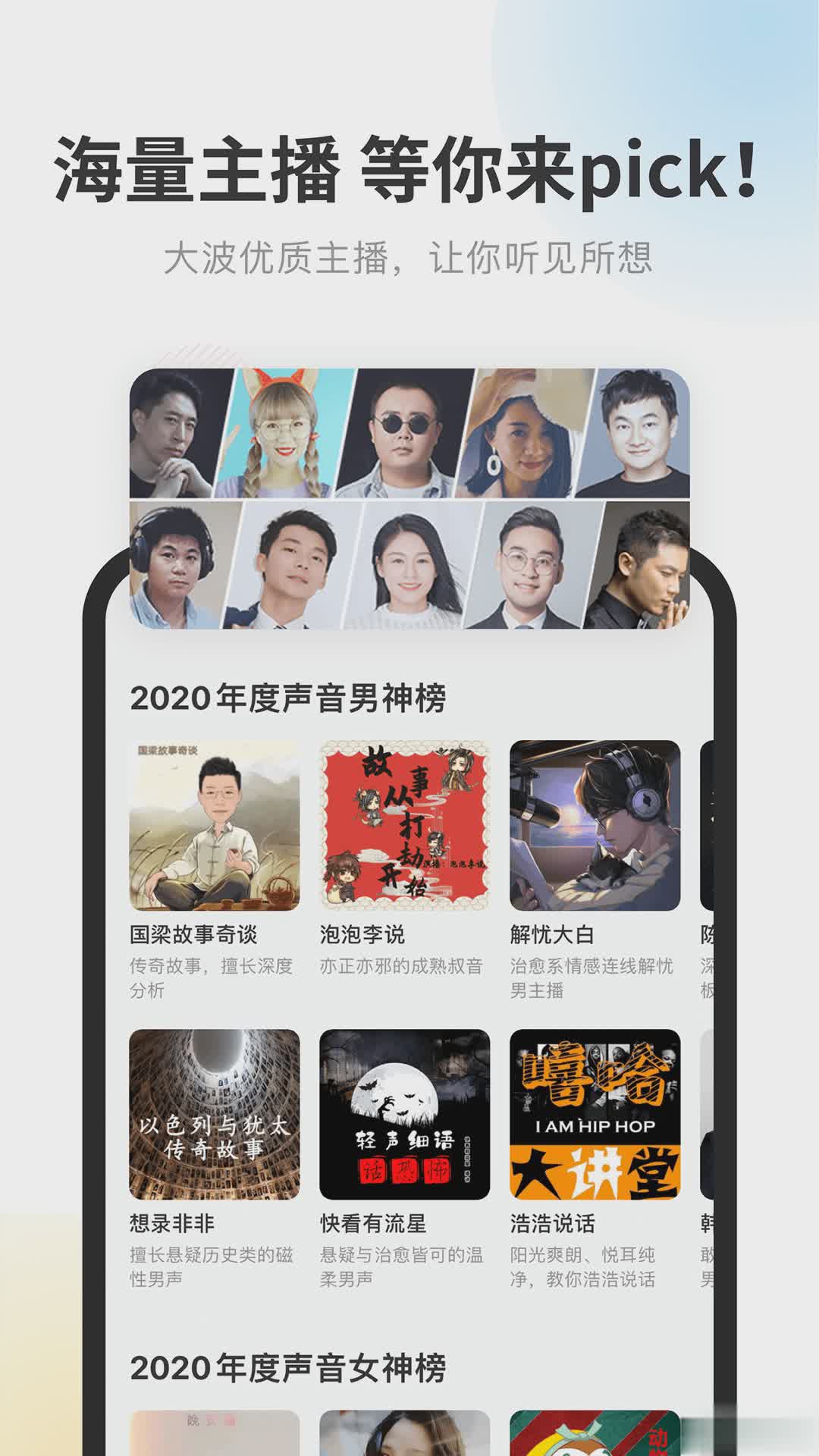 酷我畅听app软件截图3