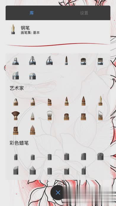 妙笔生花软件软件截图1