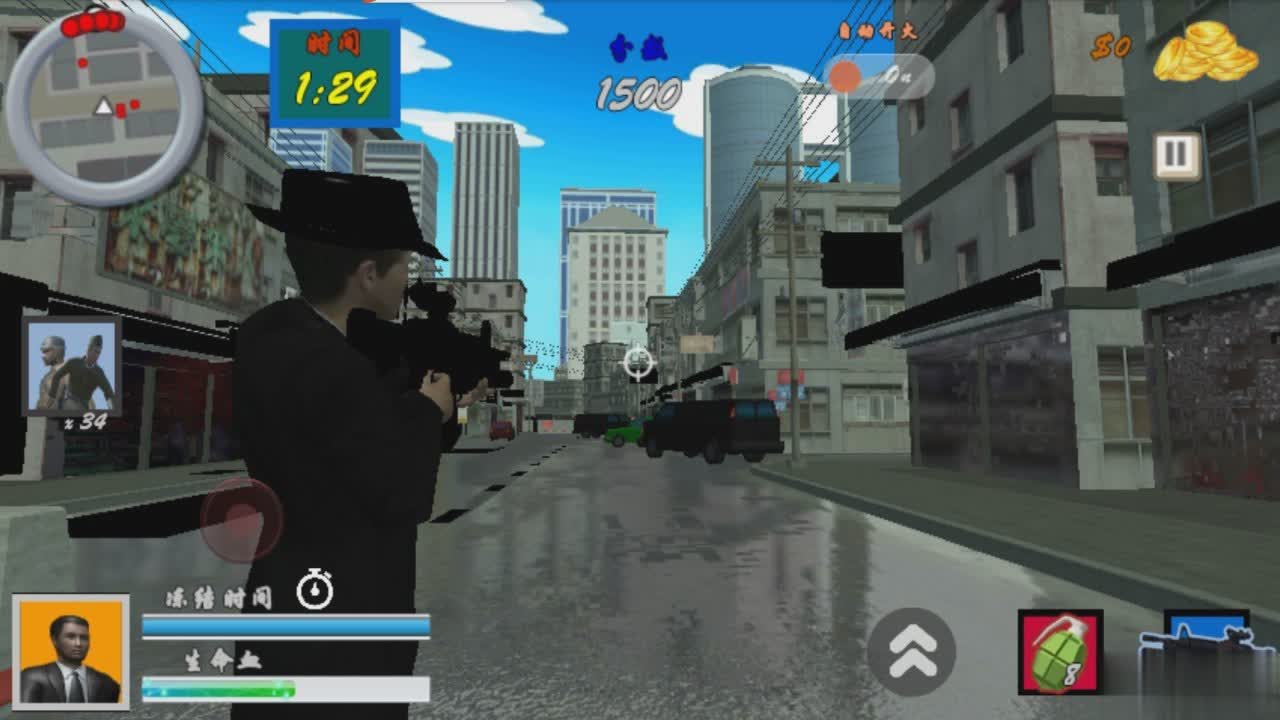 新上海滩游戏截图1