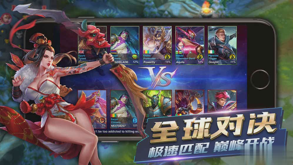英雄血战体验服游戏截图3
