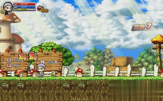 无敌冒险王游戏截图1