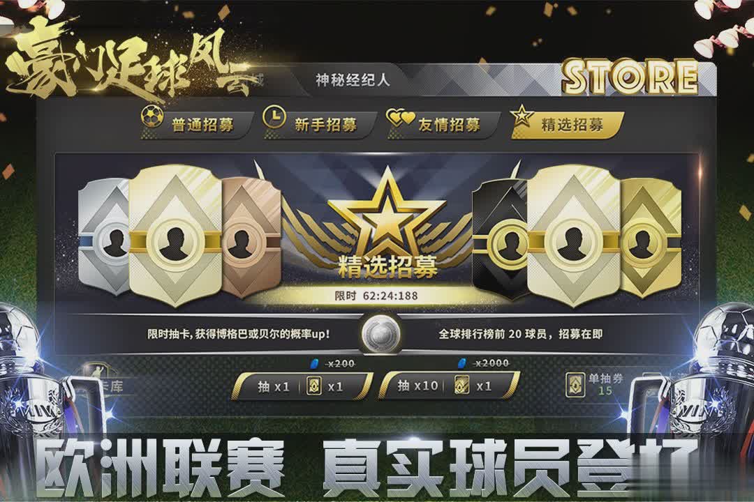 37376手游游戏截图3
