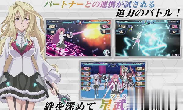 学战都市asterisk游戏截图2