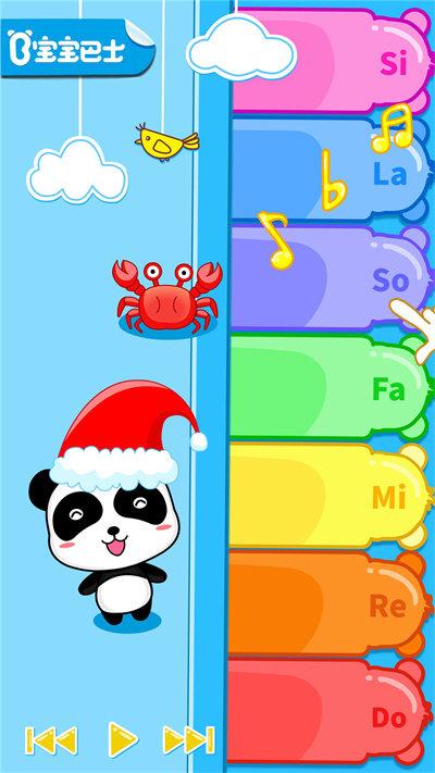 宝宝乐器宝宝巴士游戏游戏截图2